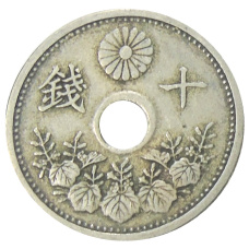 Монета 10 сен 1926 года Япония (реверс)
