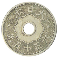 Монета 10 сен 1926 года Япония (аверс)