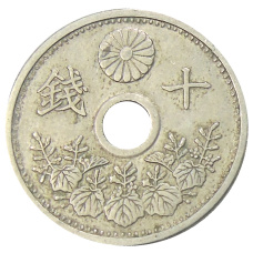 Монета 10 сен 1926 года Япония (реверс)