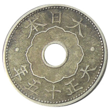 Монета 10 сен 1926 года Япония (аверс)