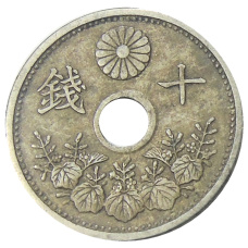 Монета 10 сен 1926 года Япония (реверс)