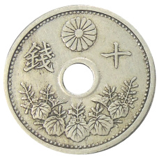 Монета 10 сен 1926 года Япония (реверс)