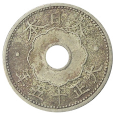 Монета 10 сен 1926 года Япония (аверс)