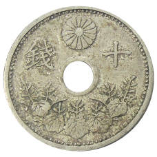 Монета 10 сен 1926 года Япония (реверс)