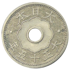 Монета 10 сен 1926 года Япония (аверс)