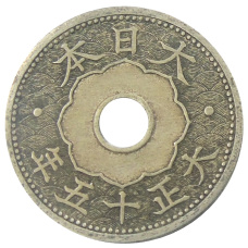 Монета 10 сен 1926 года Япония (аверс)