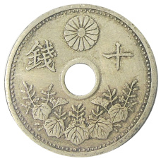 Монета 10 сен 1926 года Япония (реверс)