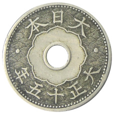 Монета 10 сен 1926 года Япония (аверс)