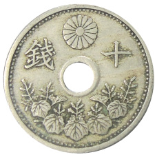 Монета 10 сен 1926 года Япония (реверс)