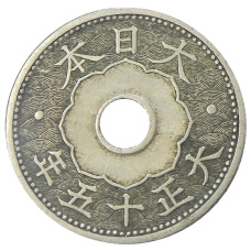 Монета 10 сен 1926 года Япония (аверс)