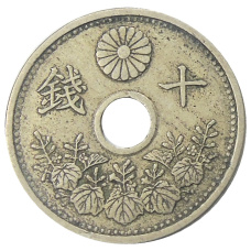 Монета 10 сен 1926 года Япония (реверс)