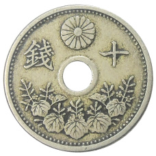Монета 10 сен 1926 года Япония (реверс)