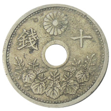 Монета 10 сен 1926 года Япония (реверс)