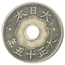 Монета 10 сен 1926 года Япония (аверс)