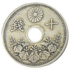 Монета 10 сен 1926 года Япония (реверс)