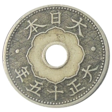 Монета 10 сен 1926 года Япония (аверс)