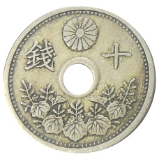 Монета 10 сен 1926 года Япония (реверс)