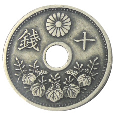 Монета 10 сен 1926 года Япония (реверс)