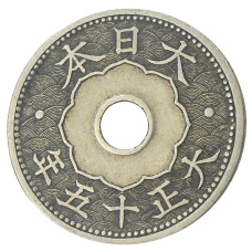 Монета 10 сен 1926 года Япония (аверс)