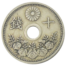 Монета 10 сен 1926 года Япония (реверс)