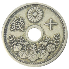 Монета 10 сен 1926 года Япония (реверс)