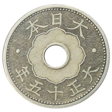 Монета 10 сен 1926 года Япония (аверс)