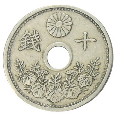 Монета 10 сен 1926 года Япония (реверс)