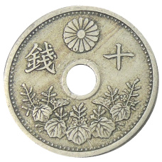 Монета 10 сен 1926 года Япония (реверс)