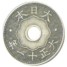 Монета 10 сен 1922 года Япония (аверс)