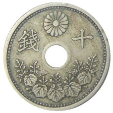 Монета 10 сен 1922 года Япония (реверс)