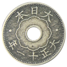 Монета 10 сен 1922 года Япония (аверс)