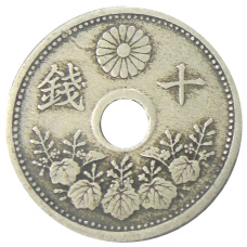 Монета 10 сен 1922 года Япония (реверс)