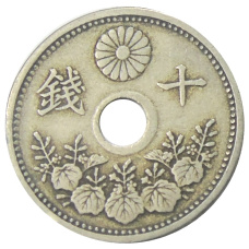 Монета 10 сен 1922 года Япония (реверс)
