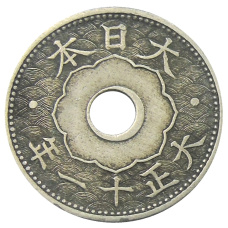 Монета 10 сен 1922 года Япония (аверс)