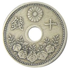 Монета 10 сен 1922 года Япония (реверс)