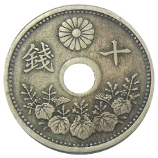 Монета 10 сен 1922 года Япония (реверс)