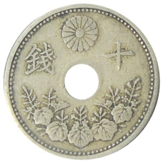 Монета 10 сен 1922 года Япония (реверс)