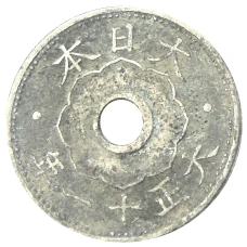 Монета 10 сен 1922 года Япония (аверс)