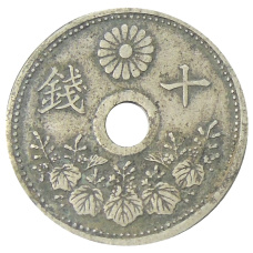 Монета 10 сен 1922 года Япония (реверс)