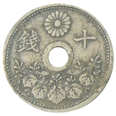 Монета 10 сен 1922 года Япония (реверс)