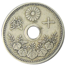 Монета 10 сен 1922 года Япония (реверс)