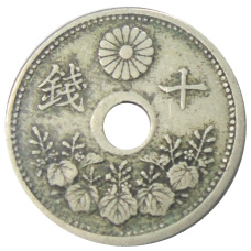 Монета 10 сен 1922 года Япония (реверс)