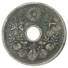 Монета 10 сен 1922 года Япония (реверс)