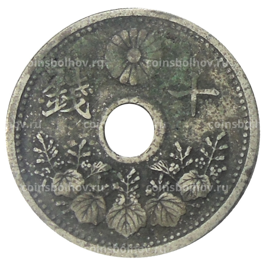Монета 10 сен 1922 года Япония (вид 2)