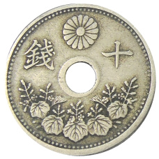 Монета 10 сен 1922 года Япония (реверс)