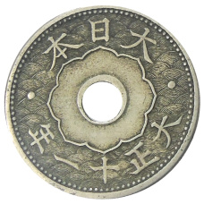 Монета 10 сен 1922 года Япония (аверс)
