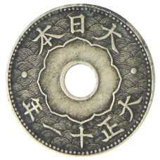 Монета 10 сен 1922 года Япония (аверс)