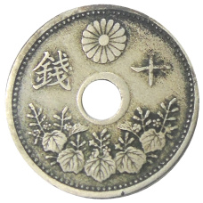 Монета 10 сен 1922 года Япония (реверс)