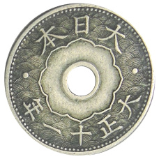Монета 10 сен 1922 года Япония (аверс)