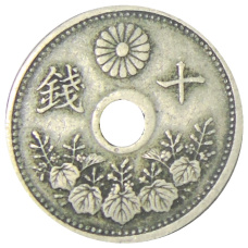 Монета 10 сен 1922 года Япония (реверс)